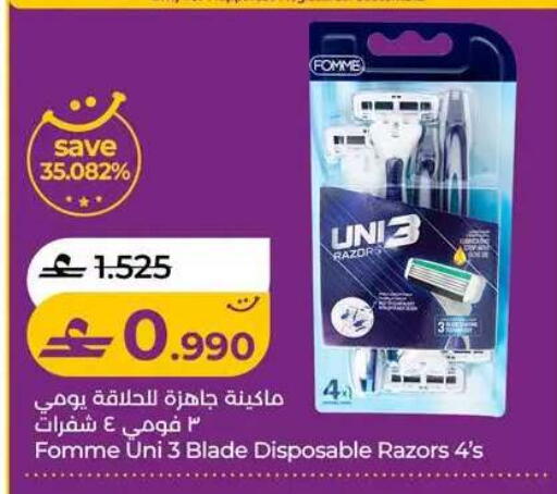 available at Lulu Hypermarket  in Oman - Muscat