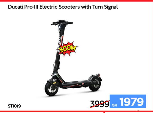 available at آي كونكت in قطر - الشحانية