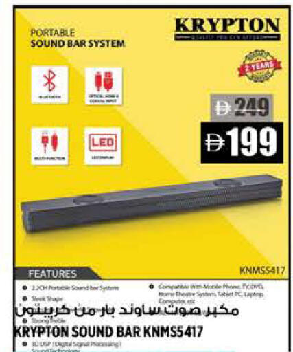 available at هاشم هايبرماركت in الإمارات العربية المتحدة , الامارات - الشارقة / عجمان