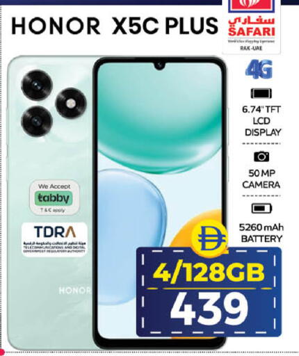 available at SAFARI HYPERMARKET  in UAE - Ras al Khaimah