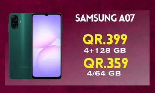 available at القاهرة للهواتف in قطر - الضعاين