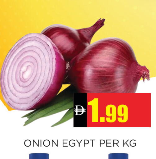 Onion from Egypt available at اينس المدينة هايبرماركت in الإمارات العربية المتحدة , الامارات - الشارقة / عجمان