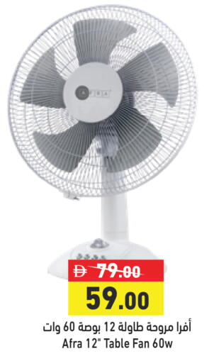 available at أسواق رامز in الإمارات العربية المتحدة , الامارات - رَأْس ٱلْخَيْمَة