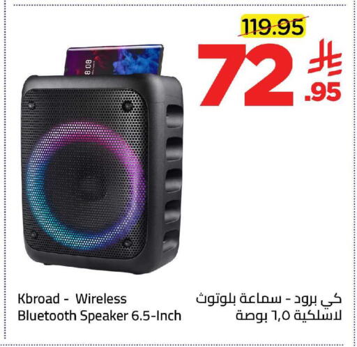 available at وهج مارت in مملكة العربية السعودية, السعودية, سعودية - جدة