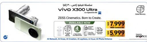 available at لولو هايبرماركت in قطر - الضعاين