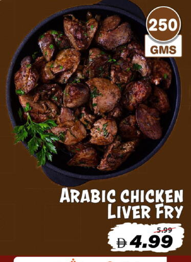 available at Mark & Save in UAE - Dubai