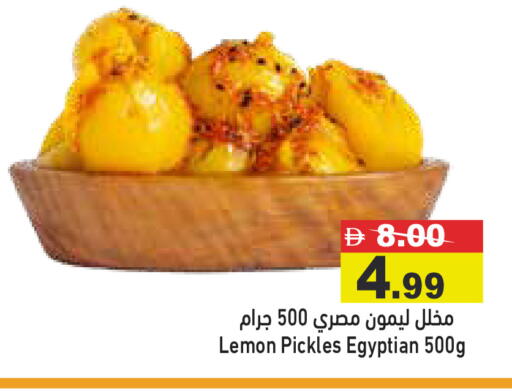 Lemon available at أسواق رامز in الإمارات العربية المتحدة , الامارات - رَأْس ٱلْخَيْمَة