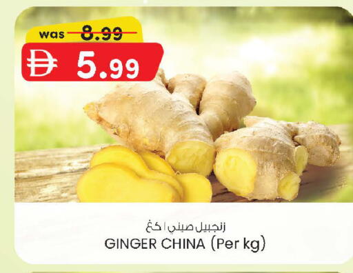 Ginger from China available at K M Trading  in UAE - Sharjah / Ajman
