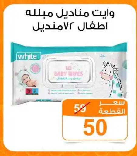 available at جملة ماركت in Egypt - القاهرة