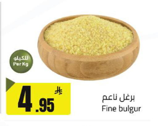 available at مخازن سوبرماركت in مملكة العربية السعودية, السعودية, سعودية - الرياض