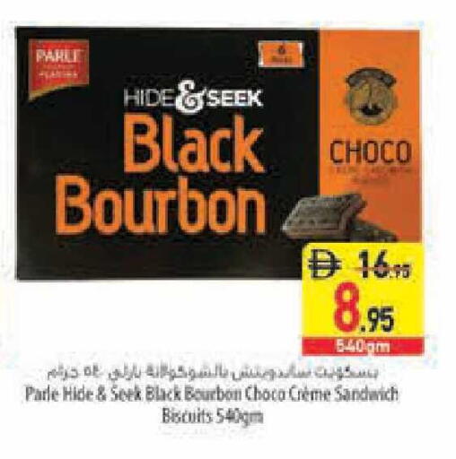 available at السفير ماركت in الإمارات العربية المتحدة , الامارات - أبو ظبي