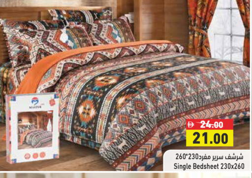 available at أسواق رامز in الإمارات العربية المتحدة , الامارات - رَأْس ٱلْخَيْمَة