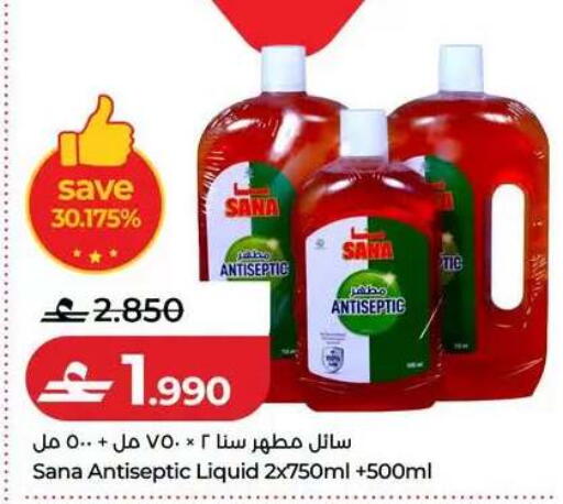 available at Lulu Hypermarket  in Oman - Muscat