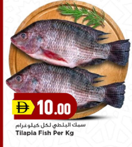 available at New Mart Hypermarket in UAE - Sharjah / Ajman