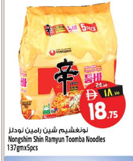 available at Safari Hypermarket in UAE - Sharjah / Ajman