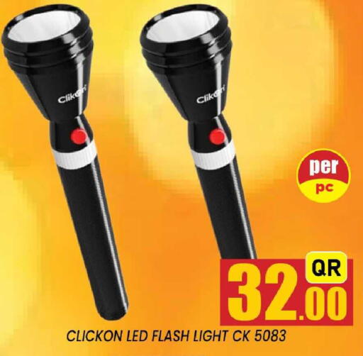 available at شوب اند سمايل هايبرماركت in قطر - أم صلال