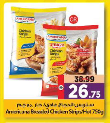 available at Al Madina Hypermarket in UAE - Abu Dhabi