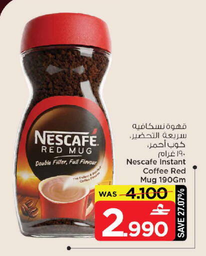 available at مارك & سايف in عُمان - مسقط‎