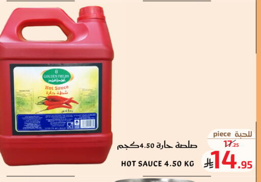 available at ميرا مارت مول in مملكة العربية السعودية, السعودية, سعودية - جدة