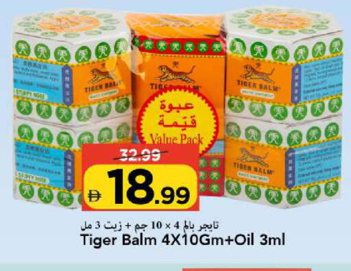available at Mark & Save in UAE - Sharjah / Ajman
