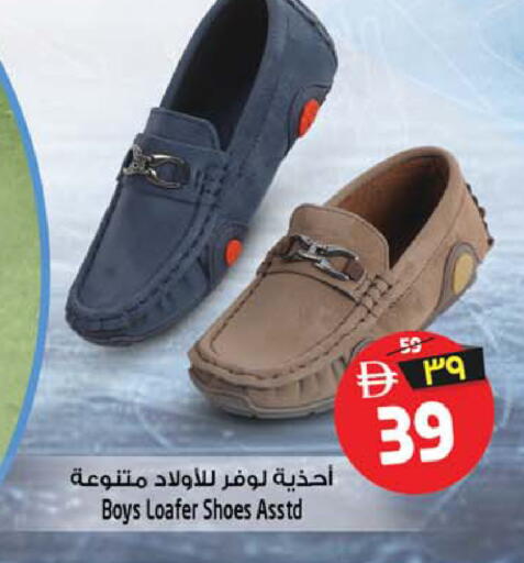 available at سفاري هايبر ماركت in الإمارات العربية المتحدة , الامارات - رَأْس ٱلْخَيْمَة