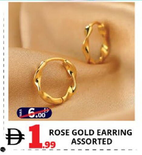 available at اكسبرس المدينة هايبرماركت in الإمارات العربية المتحدة , الامارات - أبو ظبي