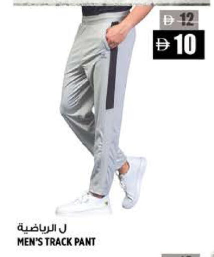 available at Hashim Hypermarket in UAE - Sharjah / Ajman