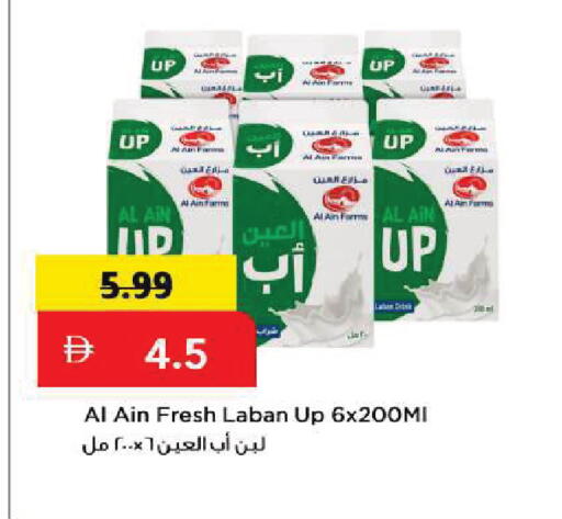 available at Mark & Save in UAE - Sharjah / Ajman