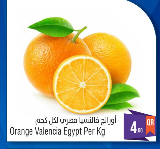 Orange from Egypt available at ميغا مارت in قطر - الوكرة