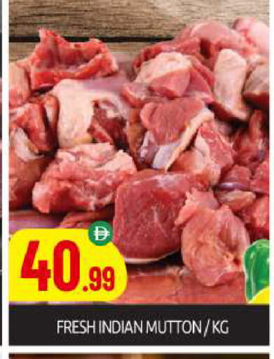 available at BIGmart in UAE - Abu Dhabi