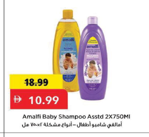 available at Mark & Save in UAE - Sharjah / Ajman