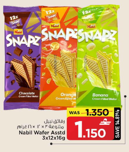 Orange Banana available at MARK & SAVE in Oman - Muscat