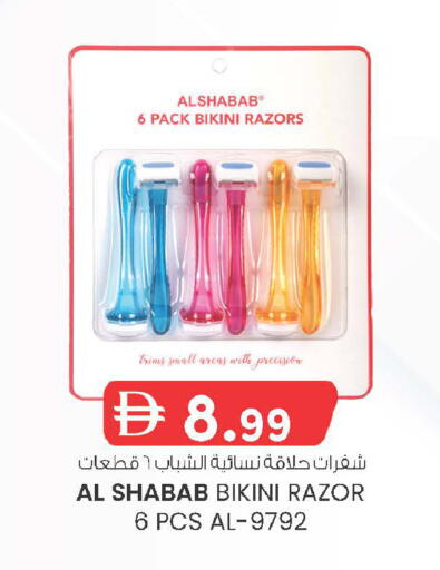 available at K M Trading  in UAE - Sharjah / Ajman