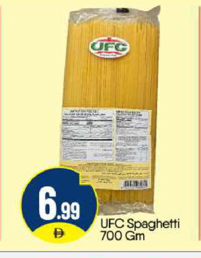 available at BIGmart in UAE - Abu Dhabi