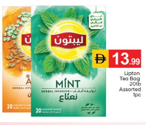 Mint available at سوق طلال in الإمارات العربية المتحدة , الامارات - الشارقة / عجمان