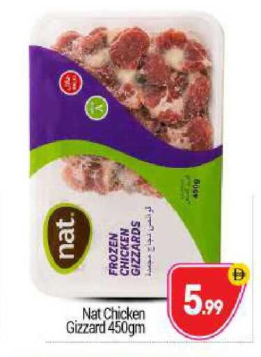 available at BIGmart in UAE - Abu Dhabi