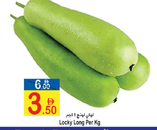 available at Sun and Sand Hypermarket in UAE - Ras al Khaimah