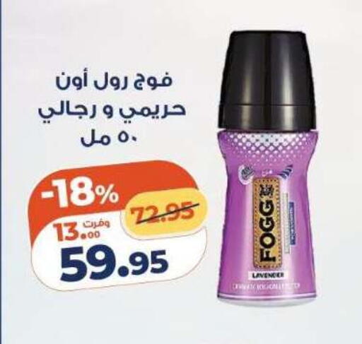 available at كازيون in Egypt - القاهرة