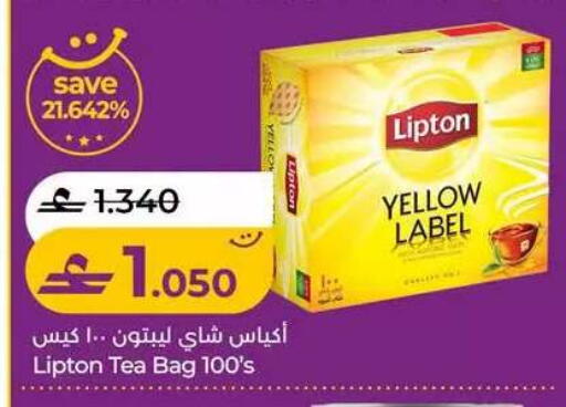 available at Lulu Hypermarket  in Oman - Muscat