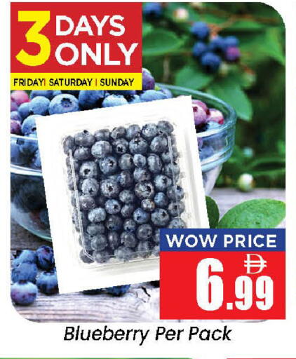 Blueberry BlueBerry available at Neomart Hypermarket in UAE - Sharjah / Ajman