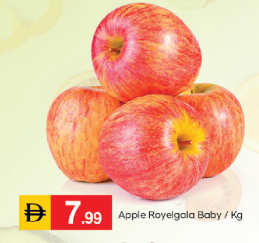 Apple available at TALAL MARKET in UAE - Dubai