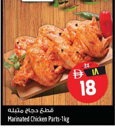available at Safari Hypermarket in UAE - Sharjah / Ajman