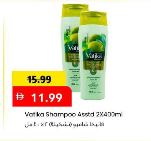 available at Mark & Save in UAE - Sharjah / Ajman