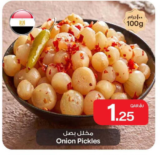 Onion available at بن داود in قطر - الدوحة