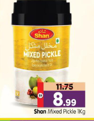 available at Al Madina Hypermarket in UAE - Abu Dhabi