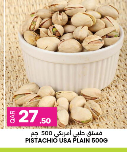 available at أنصار جاليري in قطر - الريان