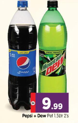 available at Al Madina Hypermarket in UAE - Abu Dhabi