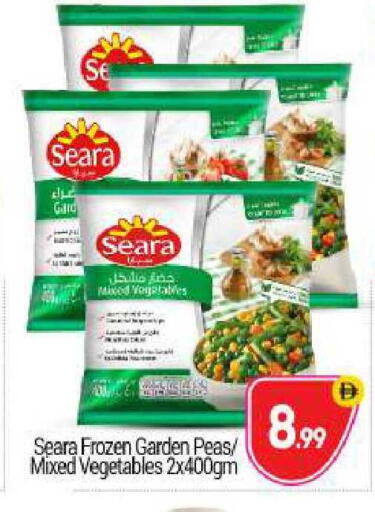 Peas available at BIGmart in UAE - Abu Dhabi