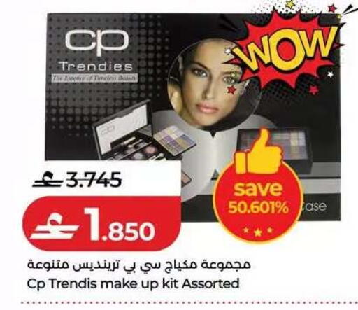 available at Lulu Hypermarket  in Oman - Muscat