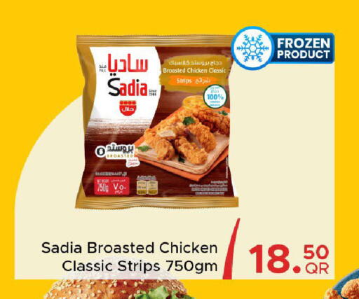 available at مركز التموين العائلي in قطر - الضعاين